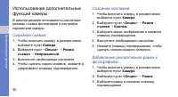 Страница 57