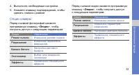 Страница 58