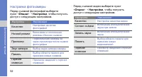 Страница 59