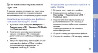Страница 60