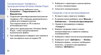 Страница 61