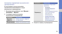 Страница 62