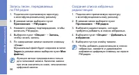 Страница 63