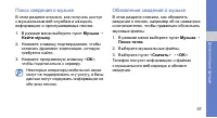 Страница 64