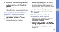 Страница 66
