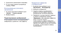 Страница 70