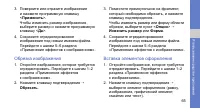 Страница 72