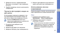 Страница 74
