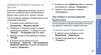 Страница 76