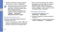 Страница 77