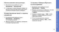 Страница 78