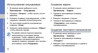 Страница 79
