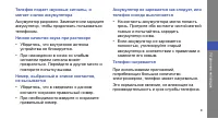 Страница 84