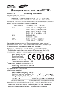Страница 71