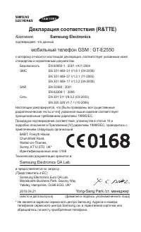 Страница 65