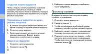 Страница 31
