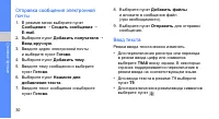 Страница 37