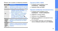 Страница 38