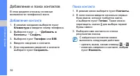 Страница 39