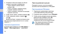 Страница 41