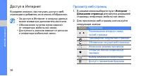 Страница 45