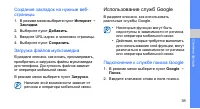 Страница 46