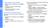 Страница 47