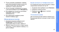 Страница 50