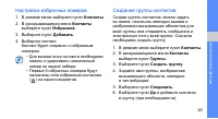Страница 52