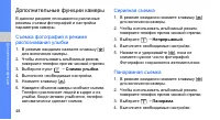 Страница 55