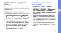 Страница 58