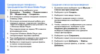Страница 59