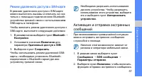 Страница 64