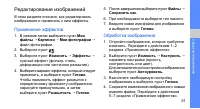 Страница 68