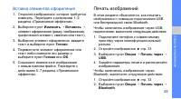 Страница 70