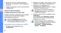 Страница 71