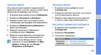 Страница 72