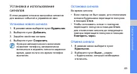 Страница 76