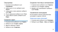 Страница 78