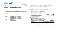 Страница 88