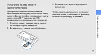 Страница 26