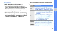 Страница 34