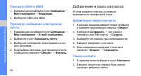 Страница 35