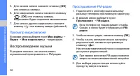 Страница 37