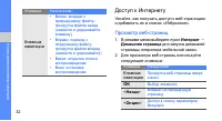 Страница 39