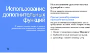 Страница 41