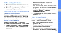 Страница 42