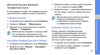 Страница 44