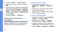 Страница 45