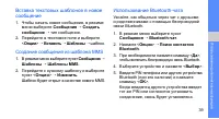 Страница 46